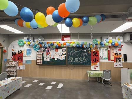 罗湖外语小学“心连心”家长会班级文化布置评比