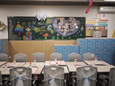 罗湖外语小学“心连心”家长会班级文化布置评比