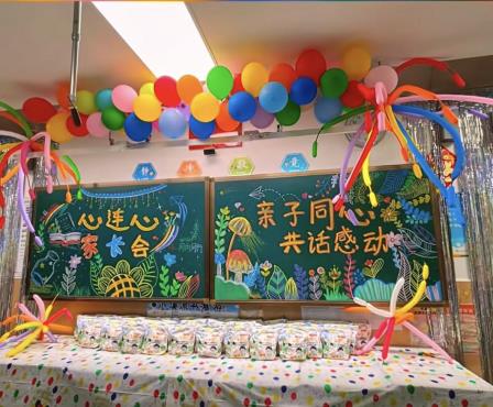 罗湖外语小学“心连心”家长会班级文化布置评比