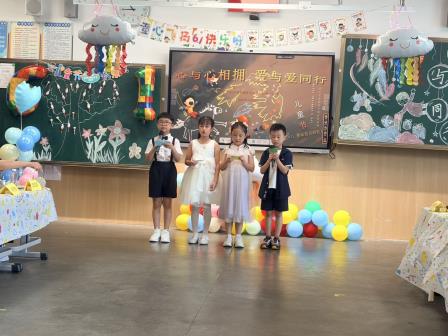 罗湖外语小学“心连心”家长会班级文化布置评比