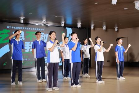 艺想不到的我们 | 翠园文锦中学第三十五届校园文化艺术节初一年级展演活动圆满落幕
