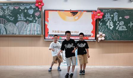 罗湖外语小学举办“心连心”家长会