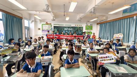 影视趣学法，法治护成长——“关爱生命，护航未来”公益普法课走进大望学校