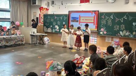 罗湖外语小学举办“心连心”家长会