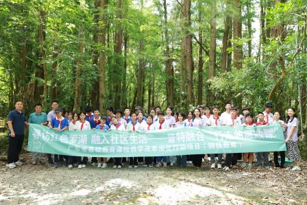 普特融合“行走的思政课”·第二站｜星园学校×华美外国语学校共赴兰科中心研学之行 