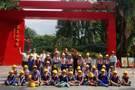 乐享童趣，研学莲山 ——罗湖小学二年级“快乐童年”社会实践活动圆满开展