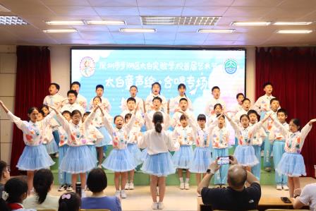 童声嘹亮，唱响太白——太白实验学校“太白童声绘”合唱比赛圆满落幕