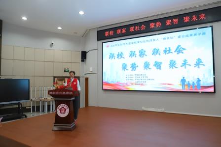 多方联动，护航成长——大望学校教联体活动周举行安全圆桌论坛