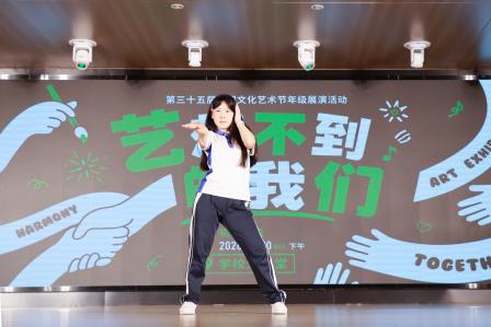 艺想不到的我们 | 翠园文锦中学第三十五届校园文化艺术节初二年级展演活动圆满落幕