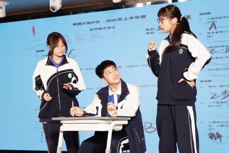 艺想不到的我们 | 翠园文锦中学第三十五届校园文化艺术节初二年级展演活动圆满落幕