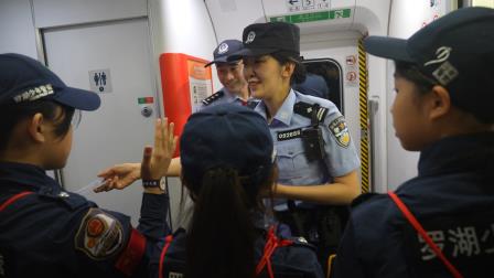 深圳市人民小学“小少警”开展高铁平安行研学活动