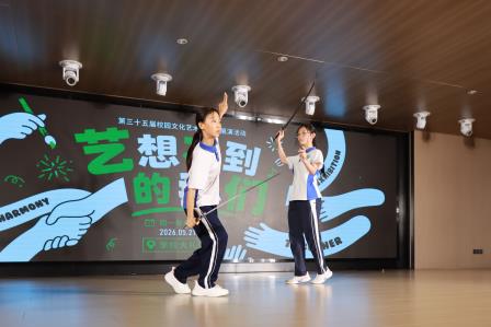 艺想不到的我们 | 翠园文锦中学第三十五届校园文化艺术节初一年级展演活动圆满落幕