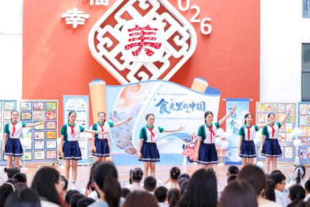 新质教育·生活德育——深圳市翠北实验小学第四届美食嘉年华暨“‘食‘光里的中国”项目式贯通课程成果展