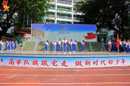 高举队旗跟党走 做新时代好少年 ——2026年罗湖区少先队新队员第一批入队仪式