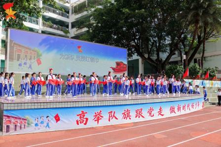 高举队旗跟党走 做新时代好少年 ——2026年罗湖区少先队新队员第一批入队仪式
