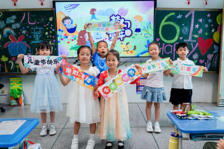 童趣嘉年华 快乐共成长 —— 深圳市怡景小学开展 2026 年六一儿童节班级庆祝活动
