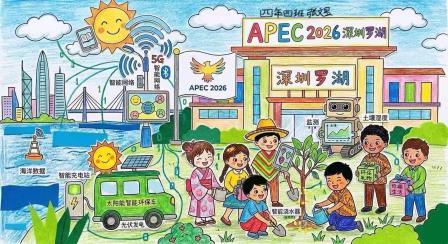 喜讯！深圳市罗湖小学在2026年罗湖区科普教育知行节中斩获多项大奖