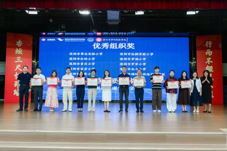 四大赛道齐争胜，科学思维润童心——深圳市仙桐实验小学荣获罗湖区2026年度科普教育知行节优秀组织奖