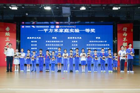 四大赛道齐争胜，科学思维润童心——深圳市仙桐实验小学荣获罗湖区2026年度科普教育知行节优秀组织奖