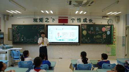 关注普遍眼健康 共筑睛彩大未来 ——深圳市翠北实验小学第13周全国爱眼日主题班会
