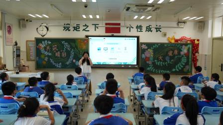 关注普遍眼健康 共筑睛彩大未来 ——深圳市翠北实验小学第13周全国爱眼日主题班会