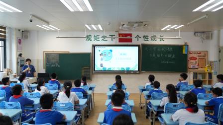 关注普遍眼健康 共筑睛彩大未来 ——深圳市翠北实验小学第13周全国爱眼日主题班会