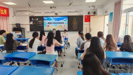 山海课堂展新质，语文赛课竞芳华 ——深圳市梧桐小学语文科组“山海杯”新质课堂教学比赛圆满落幕