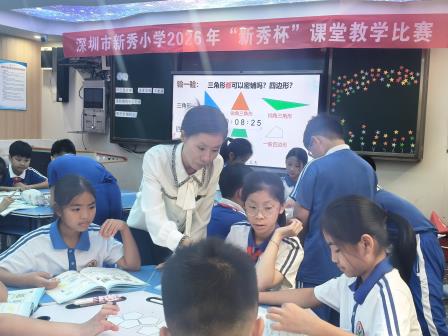 深耕三有课堂 践行扬善文化 匠心成全成长——深圳市新秀小学2026“新秀杯”青年教师教学比赛火热推进