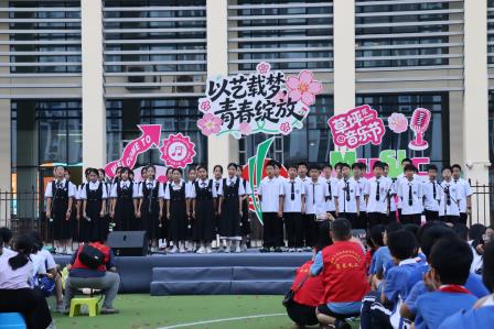 以美育人践行“新生活教育”赋能少年多元成长——螺岭初中2026校园艺术展演暨草坪音乐节