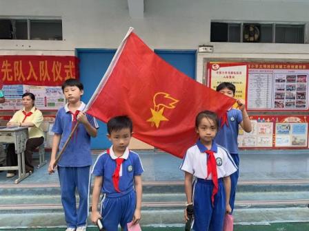 红领巾心向党，薪火代代传——清秀小学隆重举行新队员入队仪式