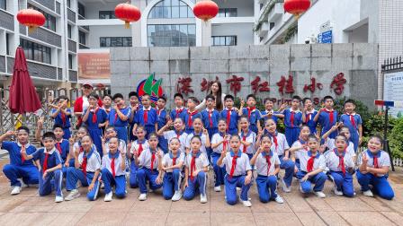 美育结硕果 匠心育芳华——深圳市红桂小学在罗湖区中小学艺术展演中斩获佳绩
