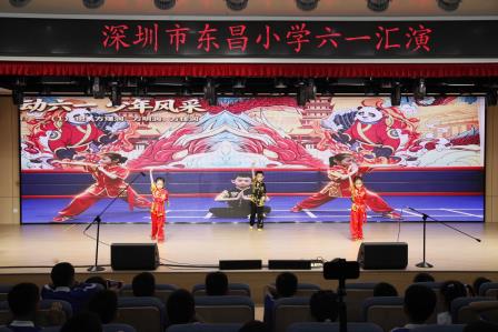 童梦舞台·艺彩飞扬——东昌小学2026年庆“六一”艺术节暨游园活动圆满举行