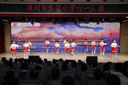 童梦舞台·艺彩飞扬——东昌小学2026年庆“六一”艺术节暨游园活动圆满举行