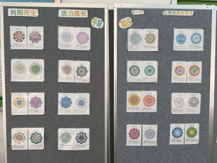 向阳而生，活力成长——深圳市人民小学开展5.25心理健康月系列活动