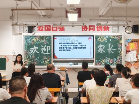 家校同心促成长，携手同行向未来——翠园文锦中学召开2025-2026学年第二学期期中家长会