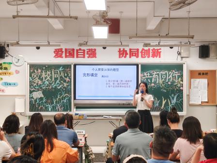 家校同心促成长，携手同行向未来——翠园文锦中学召开2025-2026学年第二学期期中家长会