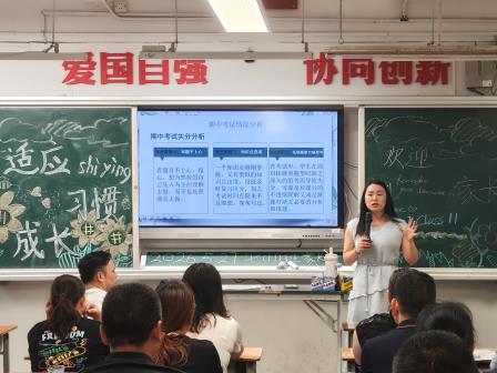 家校同心促成长，携手同行向未来——翠园文锦中学召开2025-2026学年第二学期期中家长会