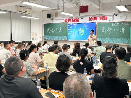 家校同心促成长，携手同行向未来——翠园文锦中学召开2025-2026学年第二学期期中家长会
