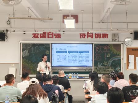 家校同心促成长，携手同行向未来——翠园文锦中学召开2025-2026学年第二学期期中家长会