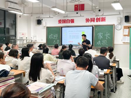 家校同心促成长，携手同行向未来——翠园文锦中学召开2025-2026学年第二学期期中家长会