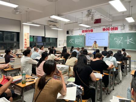 家校同心促成长，携手同行向未来——翠园文锦中学召开2025-2026学年第二学期期中家长会