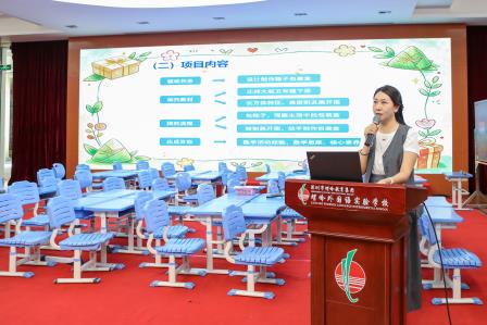 【教研活动】以项目研课堂 以实践育素养——螺岭承办罗湖区小学数学“评教学苑”系列研讨活动（十七）