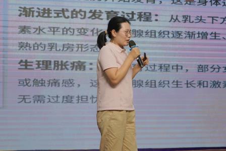 教卫携手护苗成长，为青春解码引路 ——罗湖小学开展青春期知识讲座
