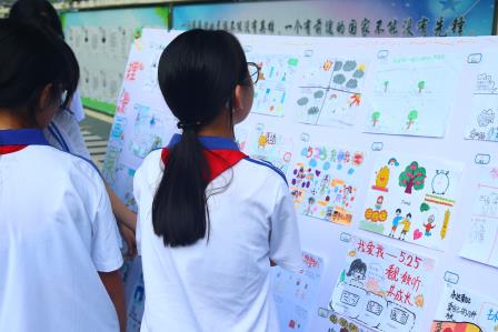 景园实验小学成功举办“看见·倾听·共成长”心理健康活动月