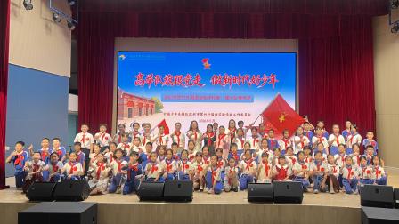 高举队旗跟党走，做新时代好少年——翠竹外国语实验学校2026年大队委竞选圆满落幕
