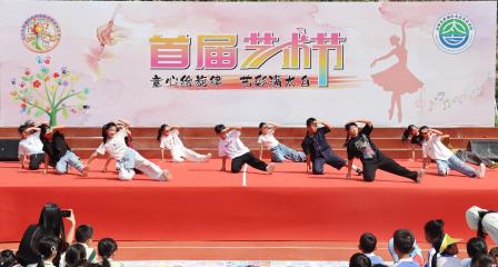 童心绘旋律，艺彩满太白——太白实验学校首届艺术节圆满落幕
