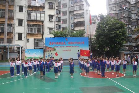喜迎红领巾 争做好队员——深圳市人民小学开展一年级首批新队员入队仪式