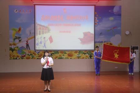 喜迎红领巾 争做好队员——深圳市人民小学开展一年级首批新队员入队仪式