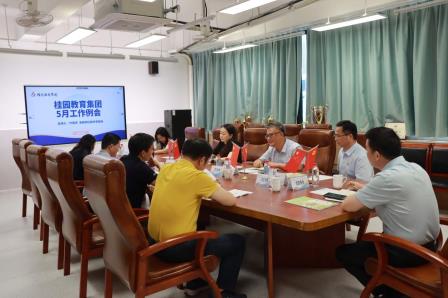聚焦新质教育  优化AI赋能  齐话教改热点  共赏拓维成果——深圳市红桂中学承办桂园教育集团月度工作例会别开生面、好戏连台