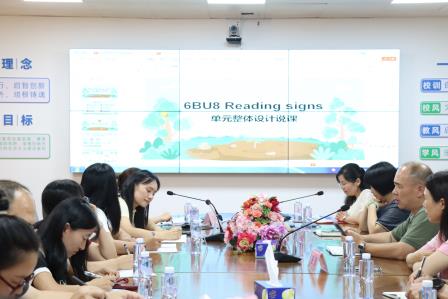 党建领航，名师赋能——太白实验学校“名师进课堂”英语教研活动圆满举行